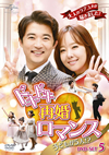 ????????H????????L??????5???? DVD-SET5??9??T??? [DVD]