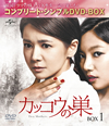 ??????B BOX1 ???????????????VD-BOX????????M????c????T??? [DVD]