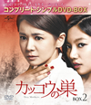 ??????B BOX2 ???????????????VD-BOX????????M????c????T??? [DVD]