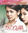 ??????B BOX4 ???????????????VD-BOX????????M????c????T??? [DVD]