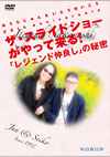 ???????????[?????????????? 20th anniversary ???????????????c????[?????????⹉???????N? [DVD]