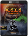 ???????J?J??GD? 4K ULTRA HD[?3D[?2D???????????('17P?????????????T??? [VIDEO]