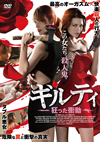 ????? ???c?????('15P? [DVD]