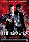 UK??????? ??V??䨆??????('15?? [DVD]