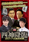 ??D???? 2017??YYM?? ?V [DVD]
