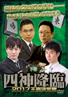 ??D???? 2017??YYM?? ?V [DVD]