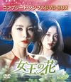 D??? BOX3 ???????????????VD-BOX????????M????c??0??T??? [DVD]