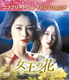 D??? BOX4 ???????????????VD-BOX????????M????c??1??T??? [DVD]