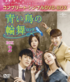 ????R?推??[?????[? BOX2 ???????????????VD-BOX????????M????c??0??T??? [DVD]
