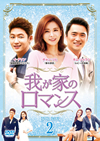 ????M?????? DVD-BOX2??8??T??? [DVD]