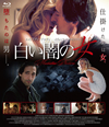 ??????('16P? [Blu-ray]