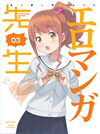?????????? 3??M?????i??M????? [DVD]