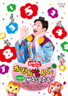 NHK??????????????c???? ???????????????c???????????????[???????????????????????????????? [DVD]