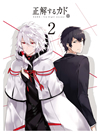 hB??????? DVD BOX2??M?????i??M???????T??? [DVD]
