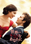 ???????????????'16P? [DVD]