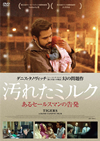 ????????? ????????????????'14????[???? [DVD]