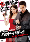 ????????????o?F???????㬍?????('15P? [DVD]