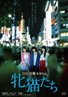 ?????? [DVD]