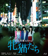 ?????? [Blu-ray]