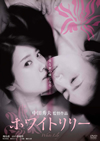????????? [DVD]