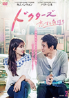 ?????????????????? DVD-BOX2??6??T??? [DVD]