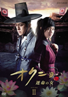 ????? ????[???? DVD-BOXII??5??T??? [DVD]