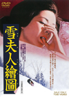 ?ォ⸍I?? [DVD]