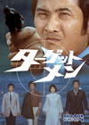 ????????<? DVD-BOX ???????????????3??T??? [DVD]