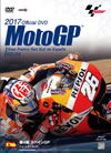 2017 MotoGPTM ??DVD Round4 ??????P [DVD]