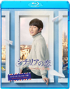 ???????? ?????c??????????('16ⶇ?? [Blu-ray]