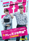 ????????㪍㌩??[????]??38W??????? DVD-BOX1??4??T??? [DVD]