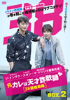 ????????㪍㌩??[????]??38W??????? DVD-BOX2??4??T??? [DVD]