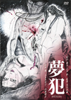 C? MUHAN [DVD]