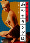 ????????????? ????????? [DVD]