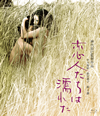 ??⸍???<?@???? [Blu-ray]