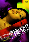 ????? ????! [DVD]