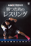 ???X?AACC ???X ????????????? [DVD]