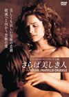 ???????????'71?) [DVD]