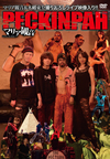 DVD-BOOK ??????? VOL.6 ??? ????????[???J??????<????H????????????????? [DVD]