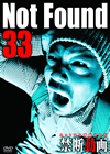 Not Found33-???????????????????E?????? [DVD]
