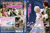 ?????? HD???????('76?? [DVD]
