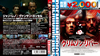 ??????????????? ????????????'00???????M????? [Blu-ray]