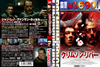 ??????????????? ??????????? HD???????('00???????M????? [DVD]