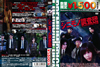 ??????????????? ????????c??????M????? [DVD]