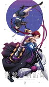 㲎?? ???dP?? 2??M?????i??M????? [Blu-ray]