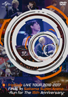 fripSide[?VE TOUR 2016-2017 FINAL in Saitama Super Arena-Run for the 15th Anniversary-??2??T??? [DVD]