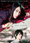 L-?????3??T??? [DVD]