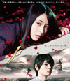 L-?????2??T??? [Blu-ray]