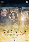 ???????????\???????? DVD-BOX2??4??T??? [DVD]