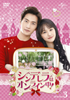 ????????????[? DVD-SET3??5??T??? [DVD]